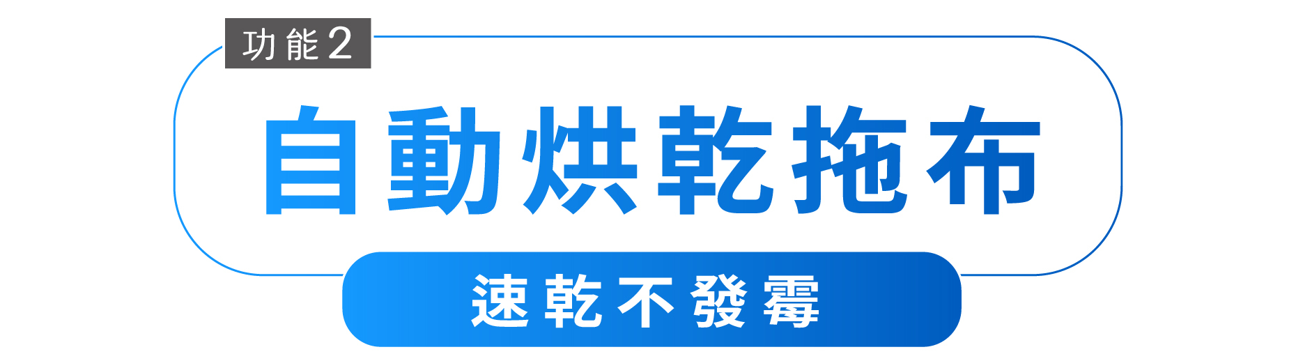 L10s Prime AI全能掃拖機器人自動烘乾拖布速乾不發霉