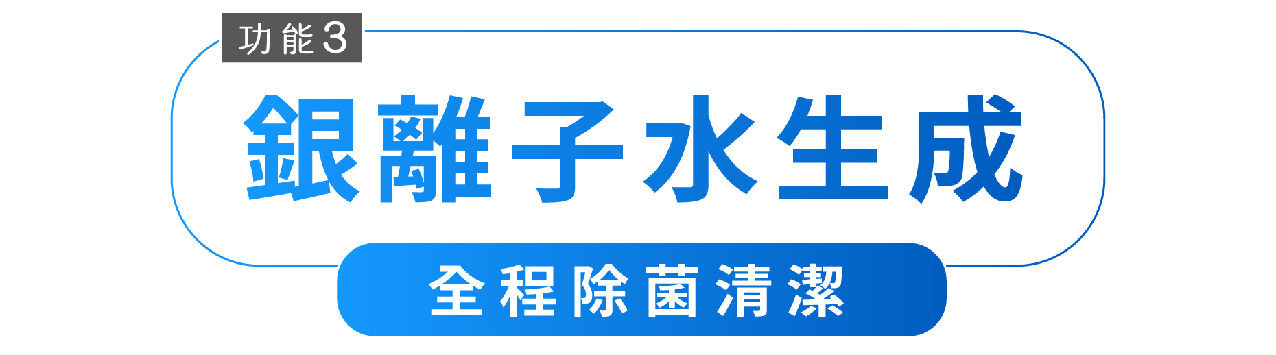 L10s Prime AI全能掃拖機器人功能銀離子水生成全程除菌清潔