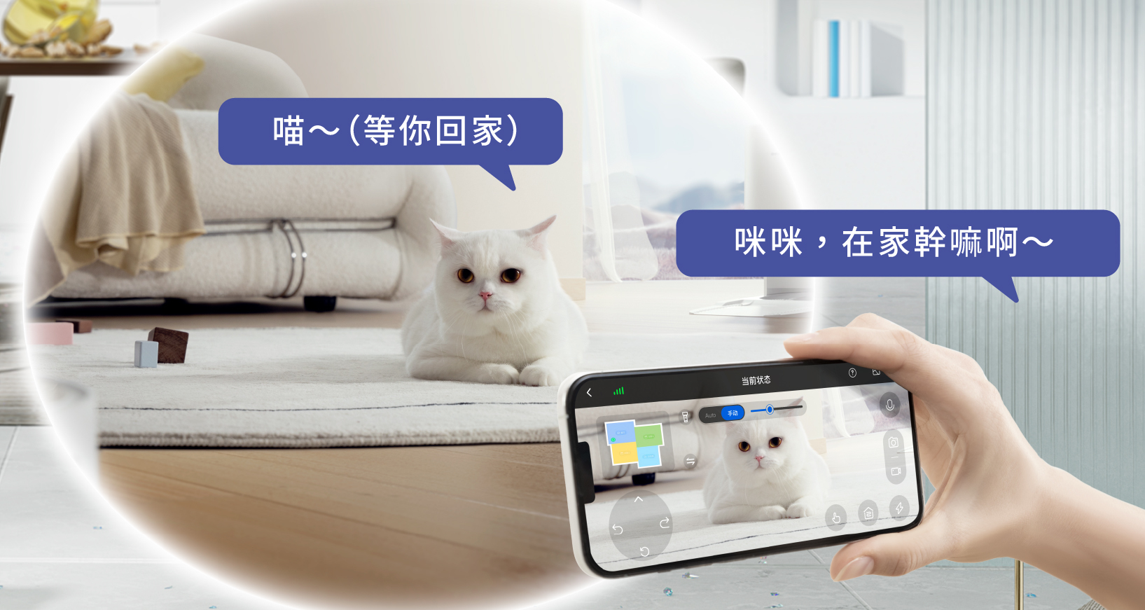 L10s Prime AI全能掃拖機器人遠程關心家中狀況發送語音與寶寶或寵物互動德國萊茵TUV安全認證隱私安全有保障