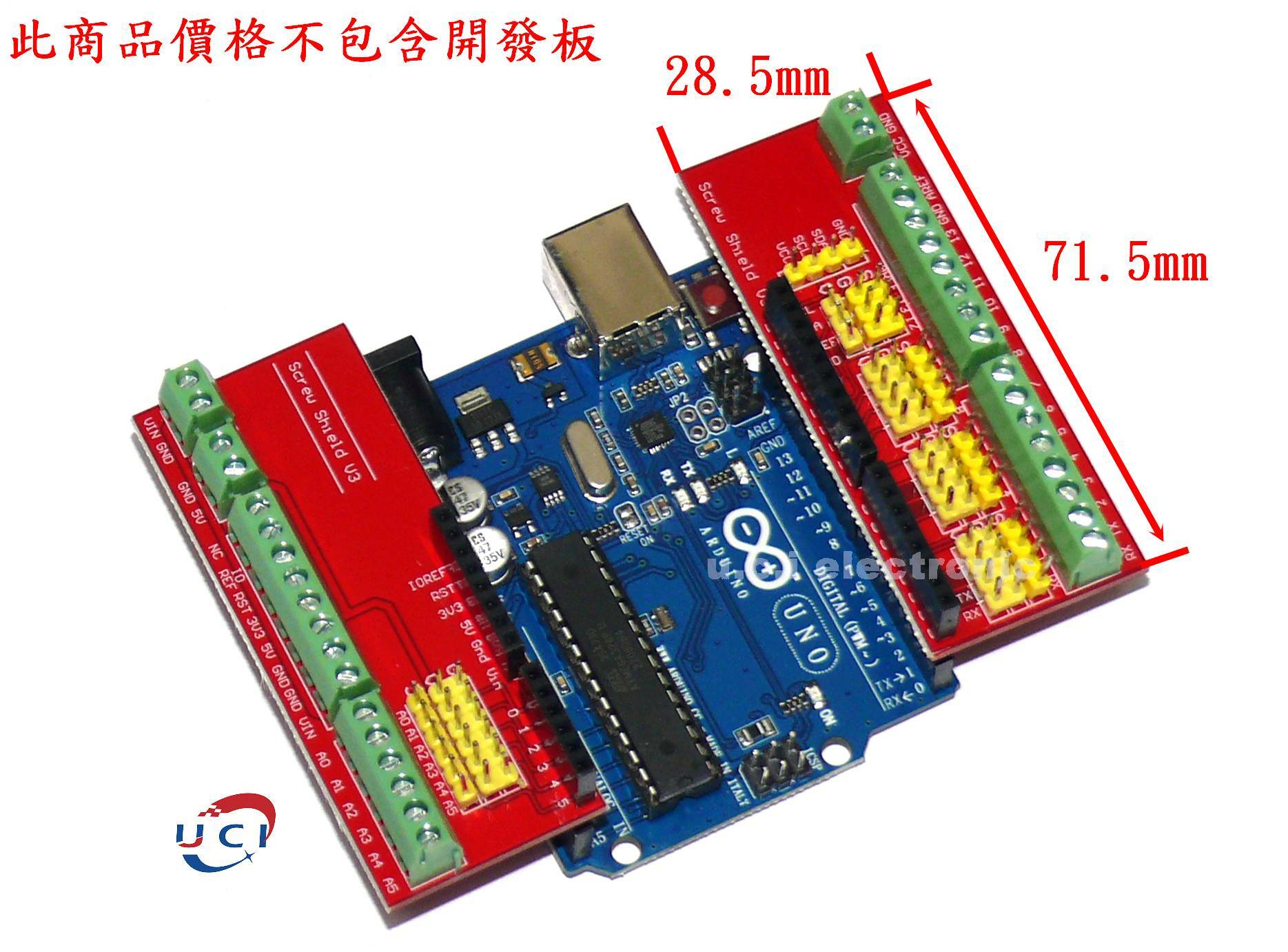 【UCI電子】 (中) Screw Shield V3 接線柱擴展板互動媒體 新款 V3擴展板