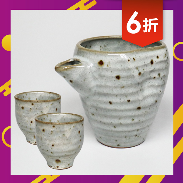 【美濃燒】粉引青磁 冷酒器組