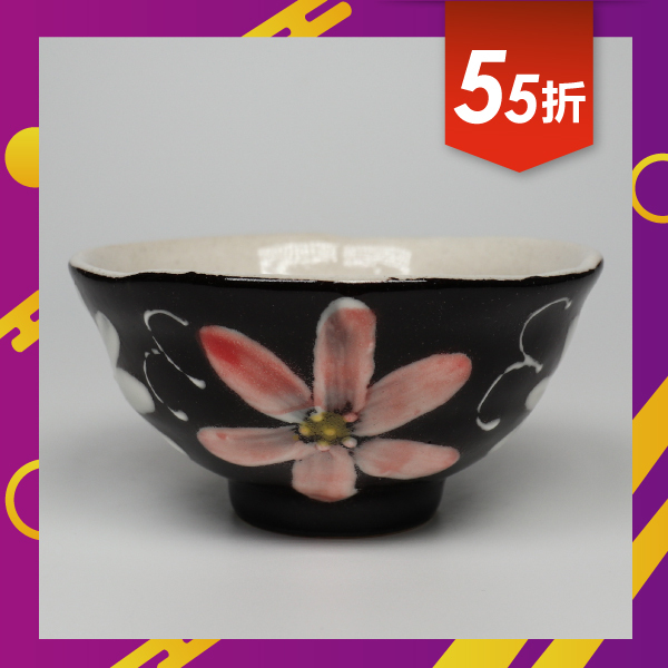 黑釉二色花 飯碗