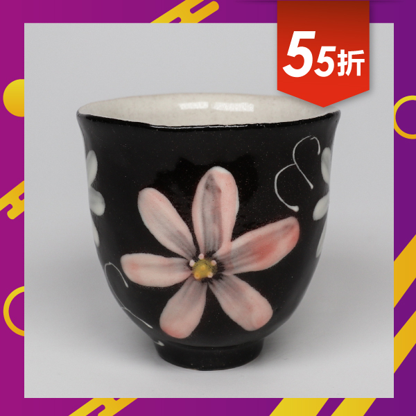 黑釉二色花 湯呑