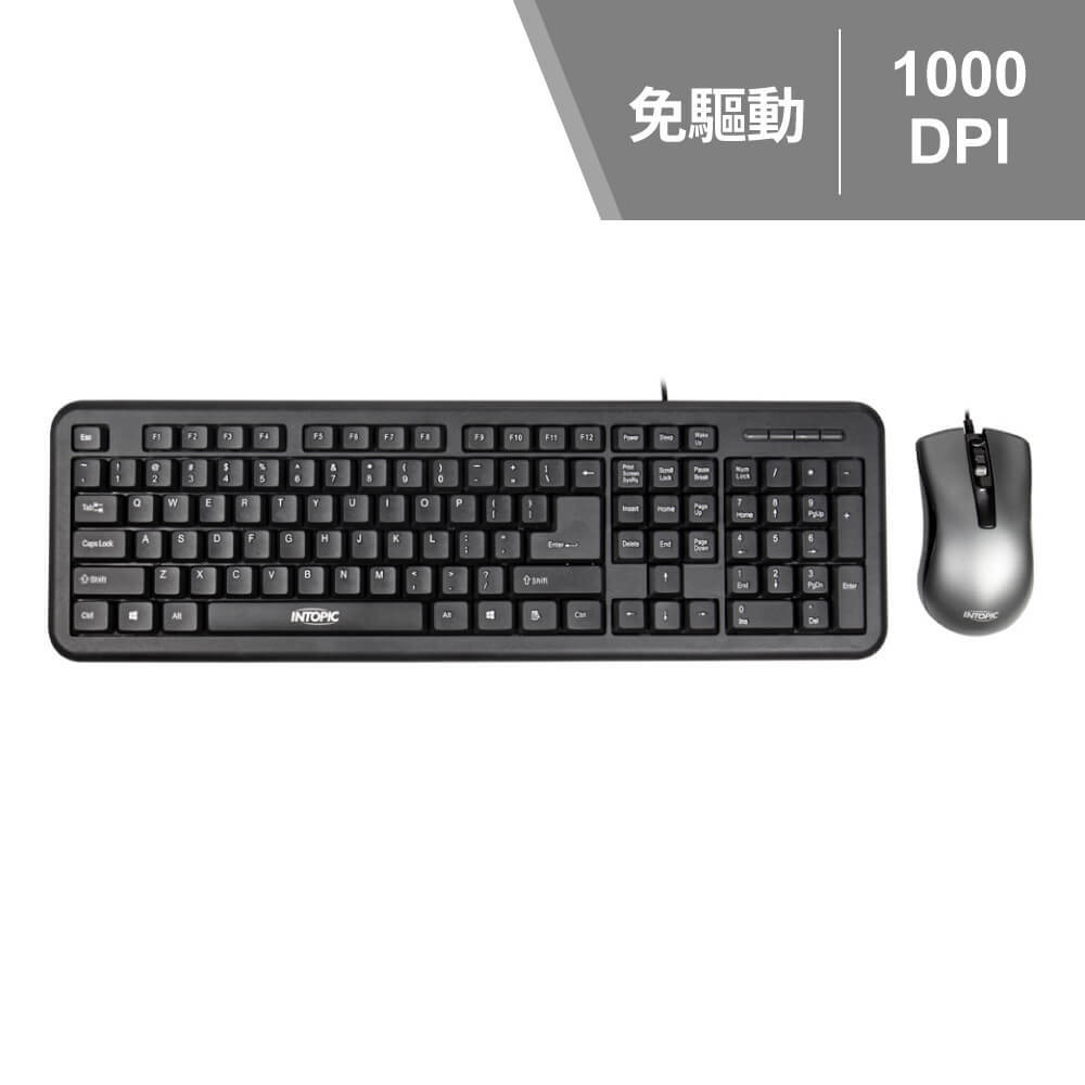 USB有線鍵盤滑鼠組 KBC-953