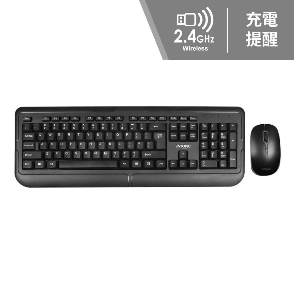 2.4GHz無線鍵盤滑鼠組合包 KCW-939