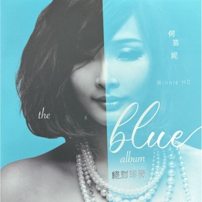 何芸妮 Winnie Ho - 絕對珍藏 (藍色膠) BLUE LP