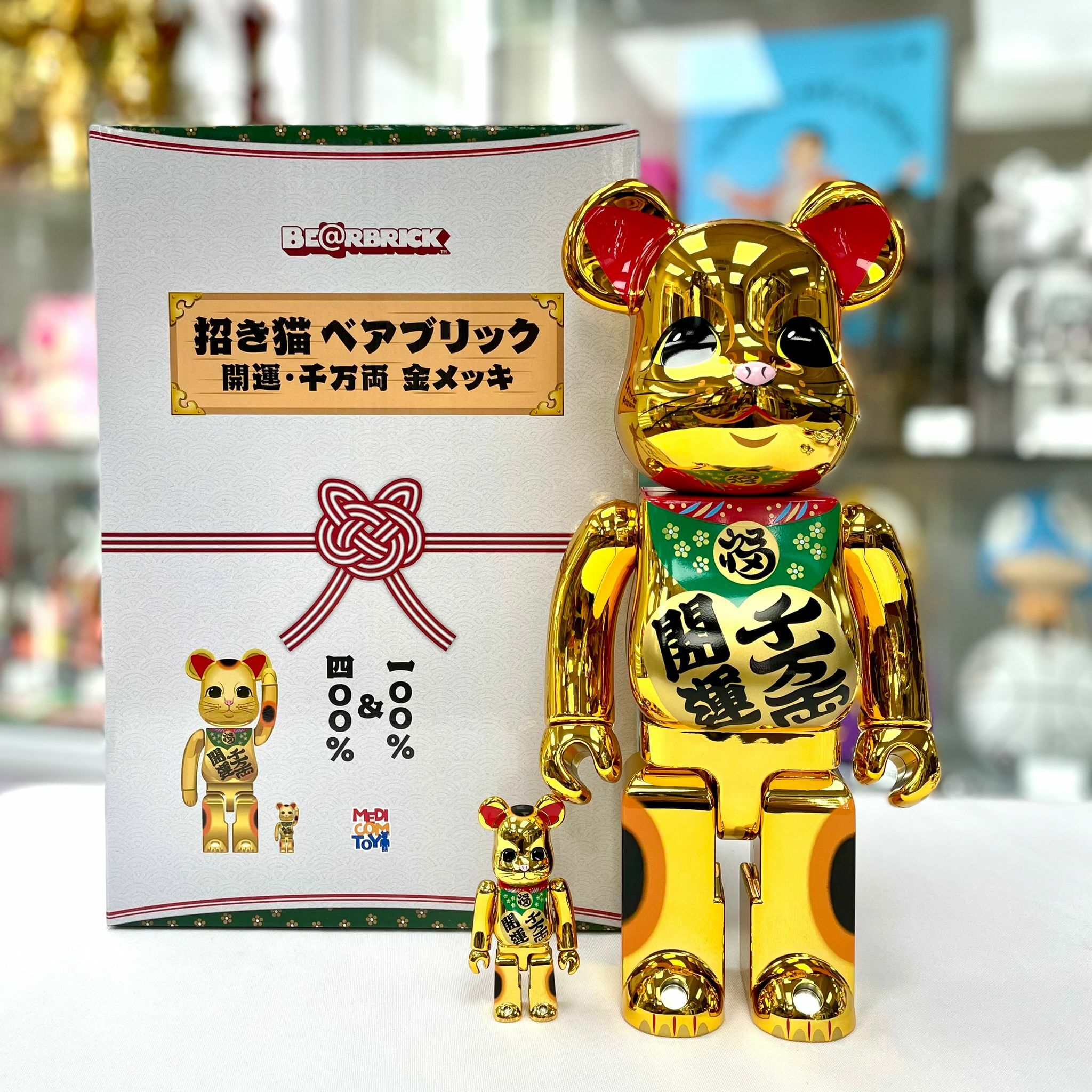 100％ & 400％ BE@RBRICK 招き猫 開運・千万両 金メッキ