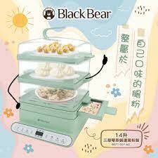 Black Bear 14公升三層電蒸鍋連腸粉盤 (BST100140)