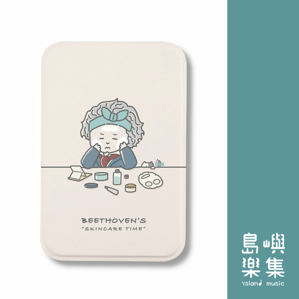 【貝多芬】摺疊梳妝鏡