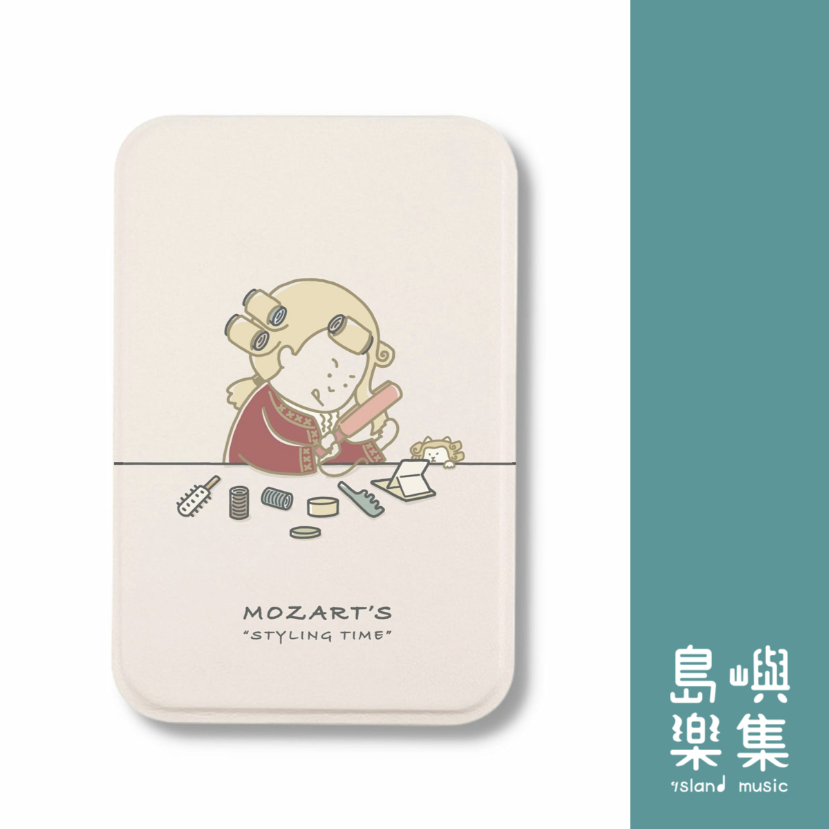 【莫札特】摺疊梳妝鏡