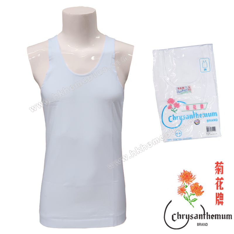 3件裝 菊花牌 男裝圓領文化背心 (32-42碼)