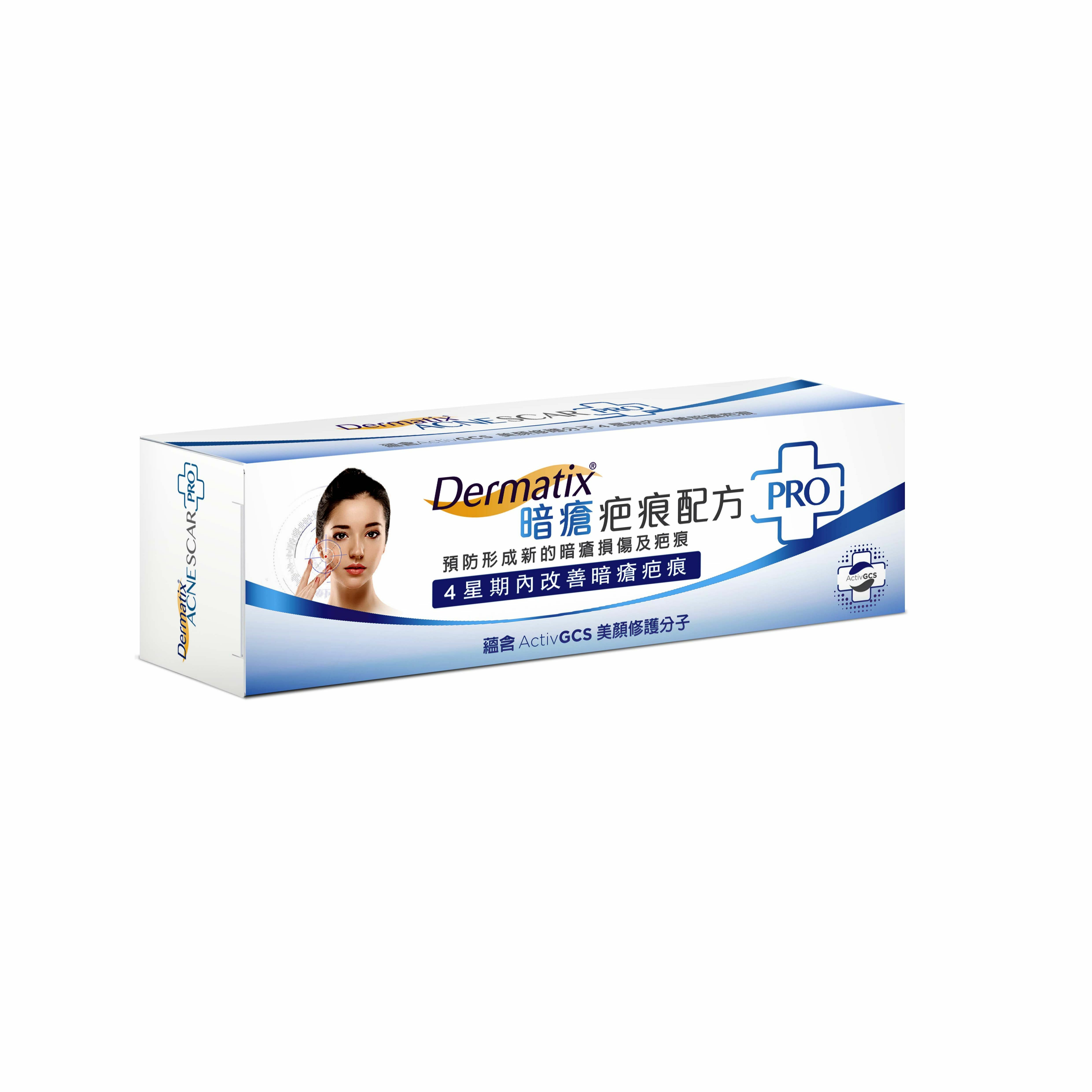 Dermatix 暗瘡疤痕Pro 7克