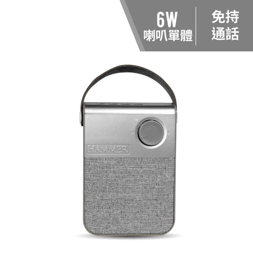 雅仕布紋藍牙喇叭 SP-HM-BT181