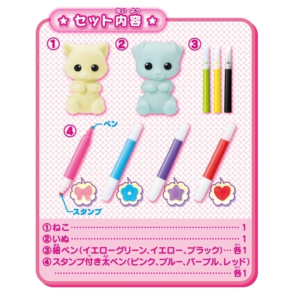 《 TAKARATOMY 》畫畫毛絨好朋友-小狗小貓印章畫筆組