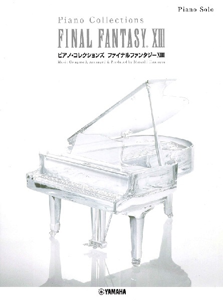 《Final Fantasy XIII 鋼琴作品集》