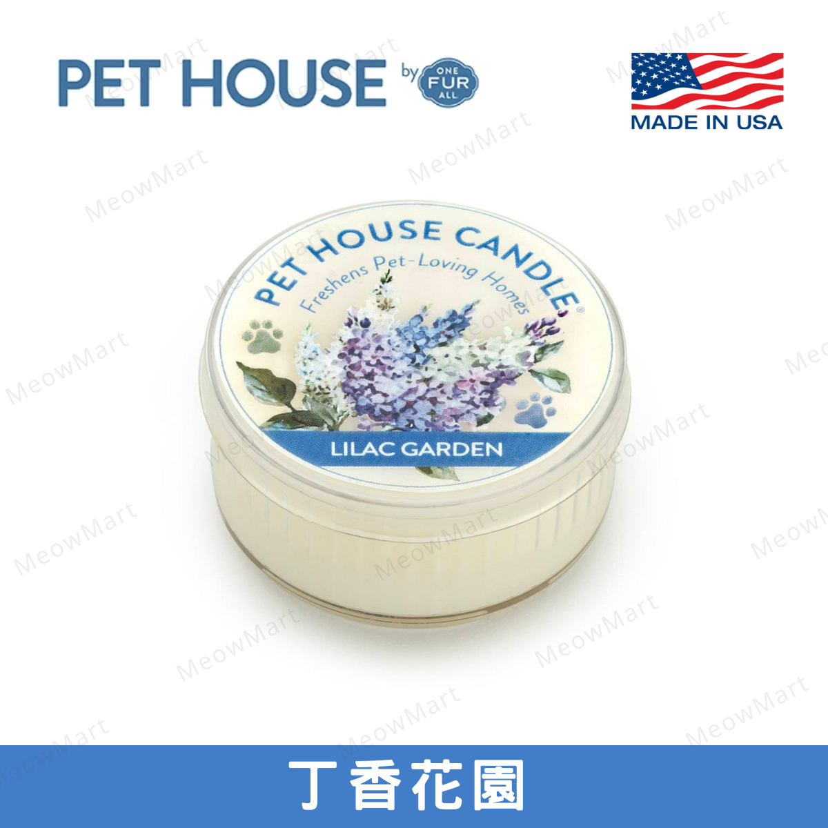 One Fur All - 迷你寵物香薰蠟燭 - 丁香花園 1.5oz (人寵可用)