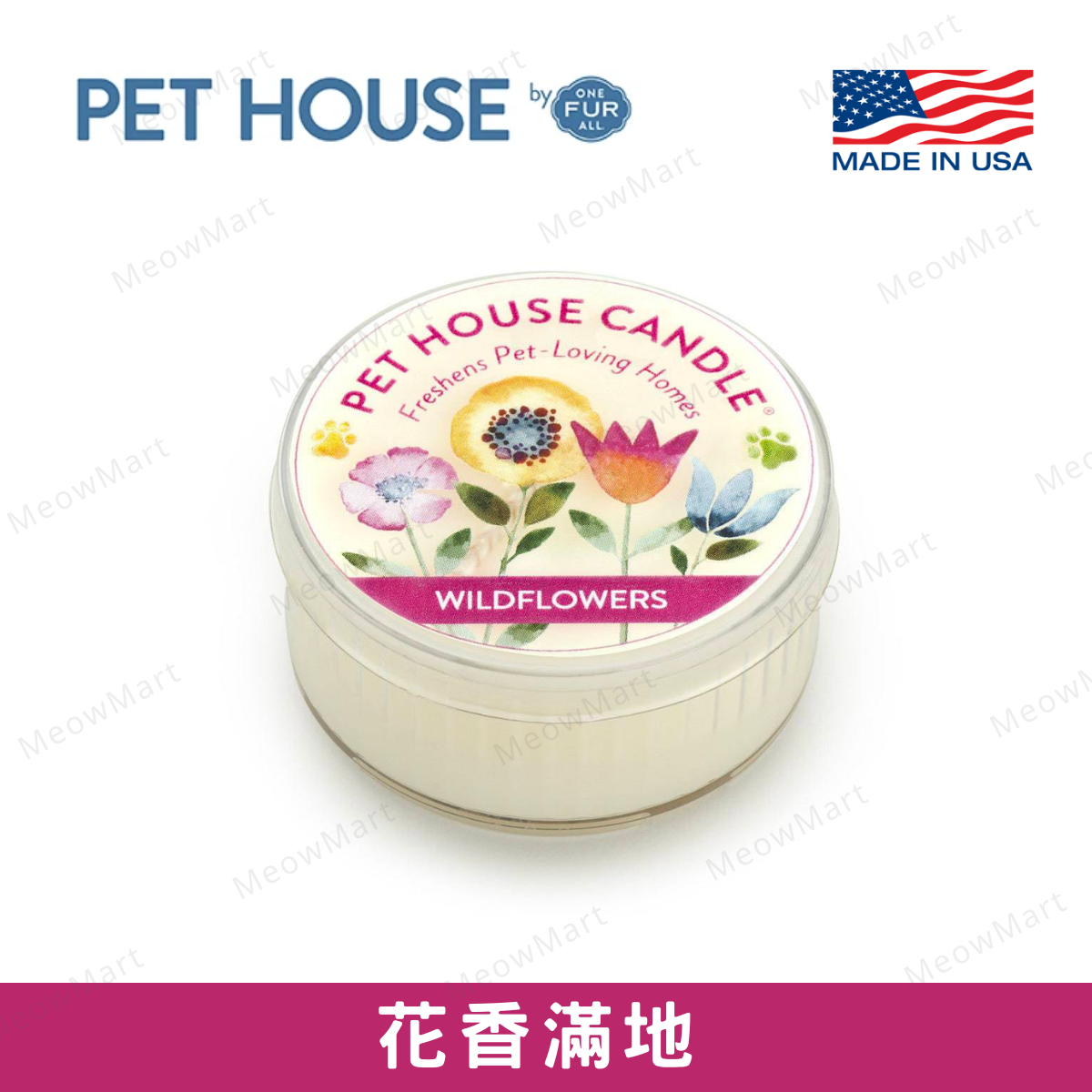 One Fur All - 迷你寵物香薰蠟燭 - 花香滿地 1.5oz (人寵可用)