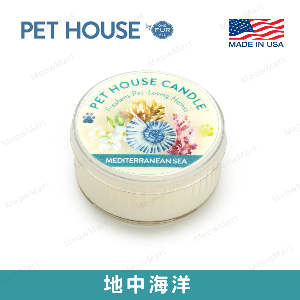 One Fur All - 迷你寵物香薰蠟燭 - 地中海洋 1.5oz (人寵可用)