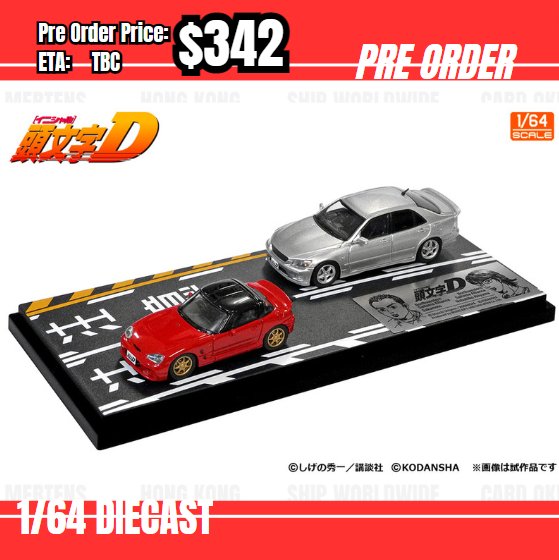 Pre Order-$342 Modeler's 1:64 Initial D Suzuki Cappuccino & Toyota Altezza [OD06/06]