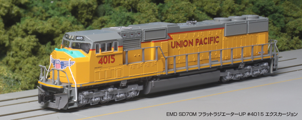 Kato 176-4015 N規 EMD SD70M 柴油車頭 UP #4015 Excursion