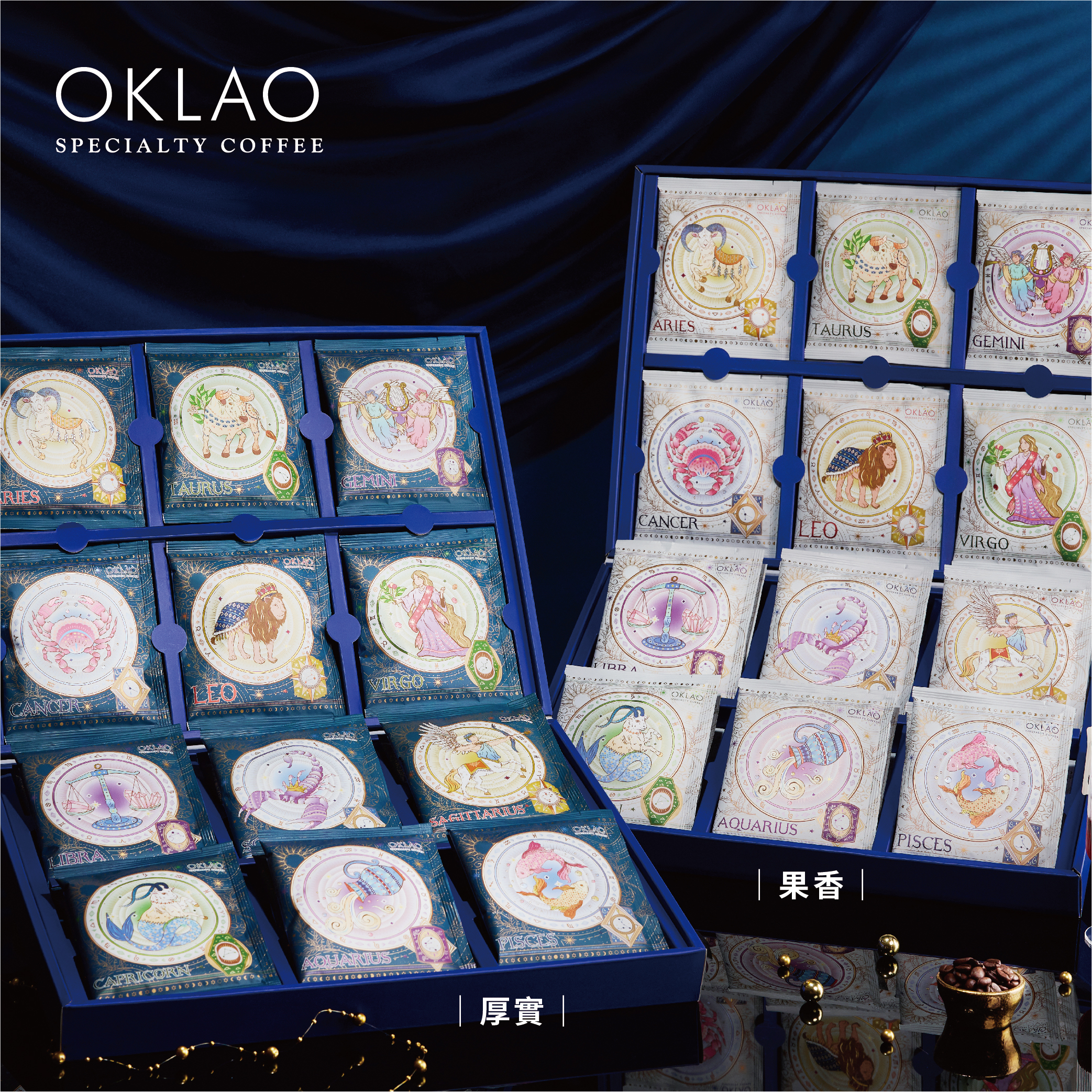 【歐客佬12星座系列】精品掛耳禮盒(36包/盒)附提繩