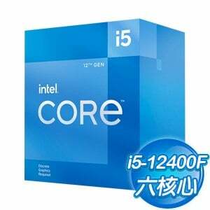 Intel 第12代Core i5-12400F 6核12緒處理器《2.5Ghz/LGA1700/無內顯》