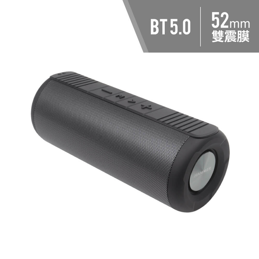 多功能藍牙喇叭 SP-HM-BT255