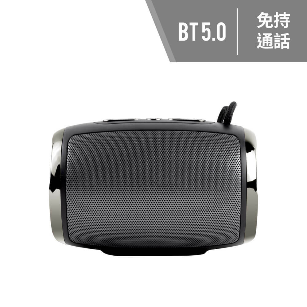 多功能藍牙喇叭 SP-HM-BT167