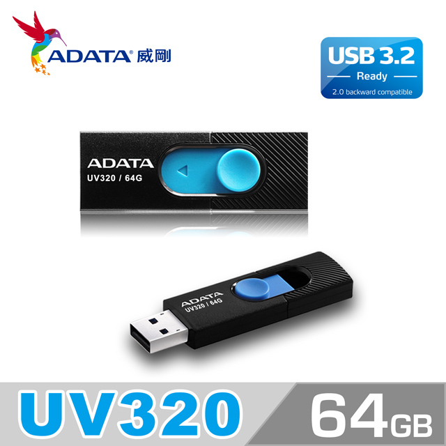 【ADATA 威剛】32GB 64GB 128GB 滑蓋隨身碟 UV320 黑色 隨身碟 滑蓋 USB3.2