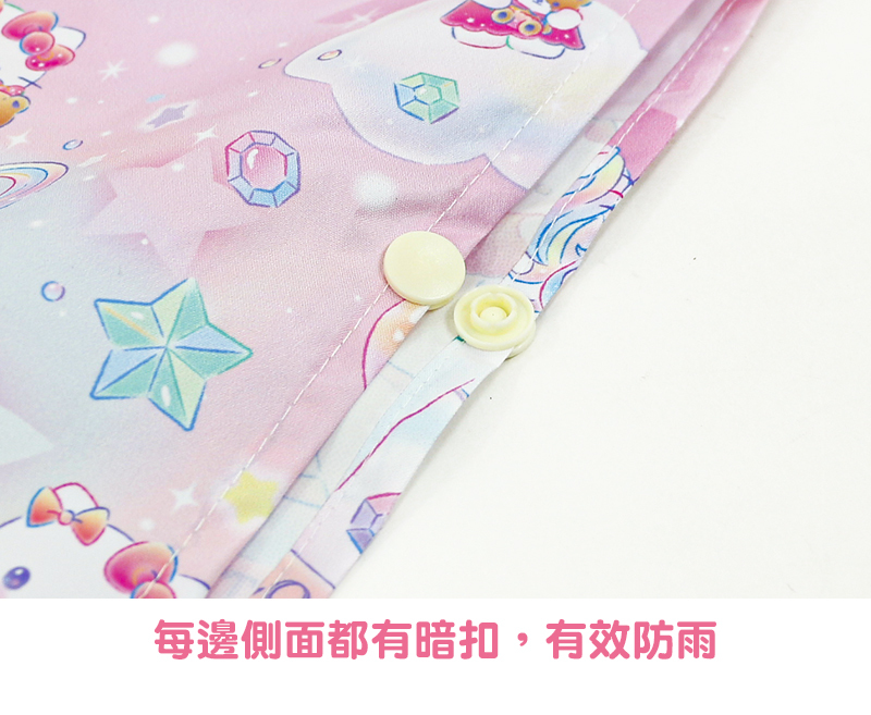 三麗鷗Hello Kitty兒童雨衣》-雨傘王UmbrellaKing，全台雨具專業品牌