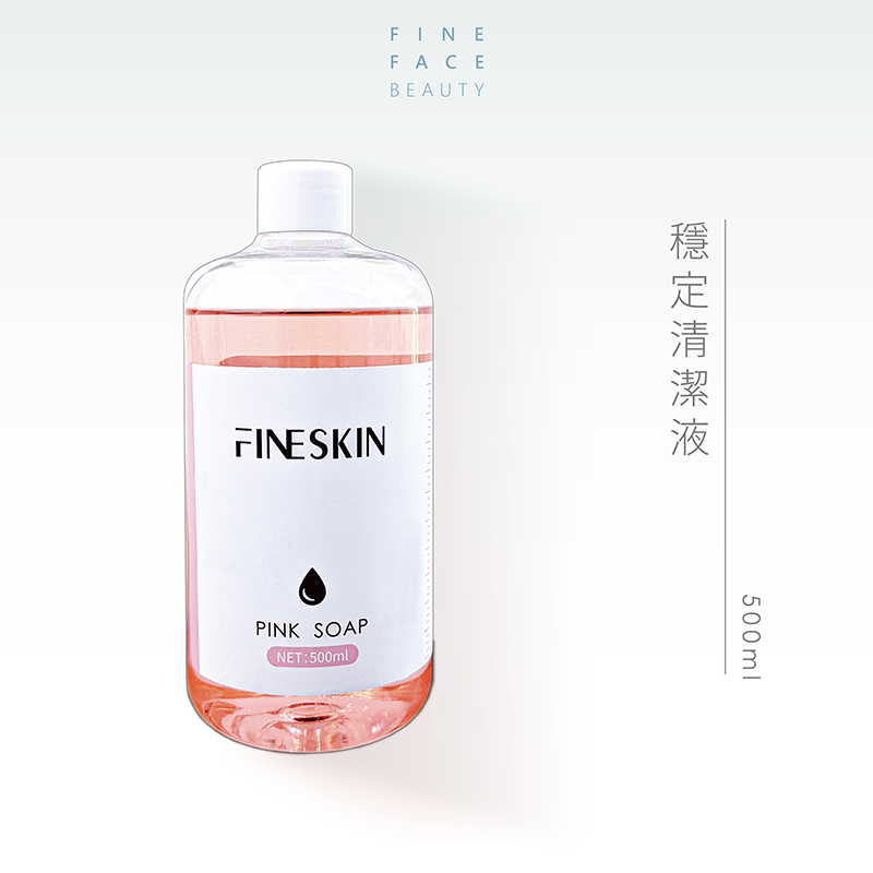 色料清潔液(濃㴼液) 500ML裝︱FineSkin