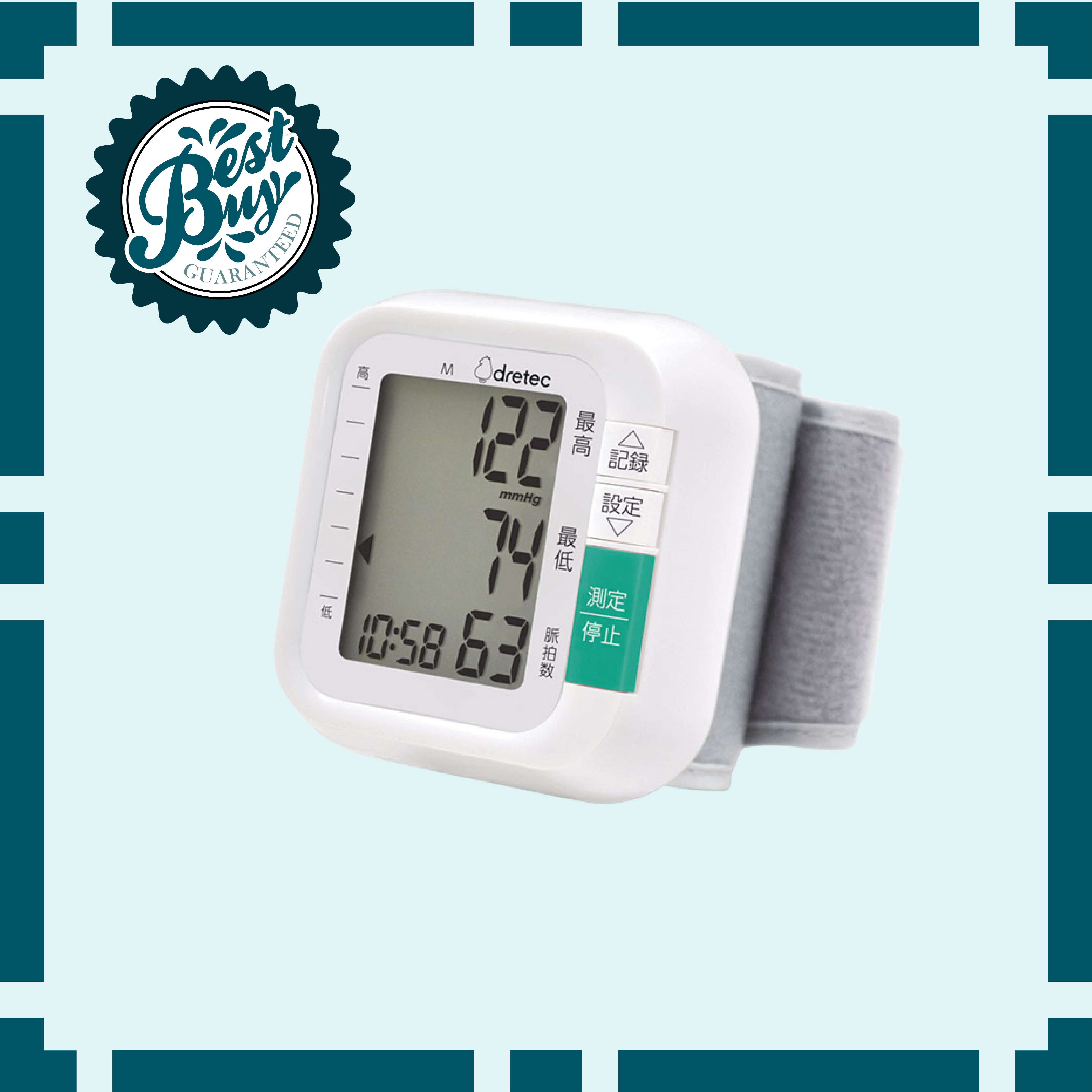 Dretec Wrist type blood pressure manometer BM110