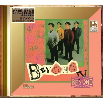 Beyond - Beyond IV (24K Gold) 日本壓碟