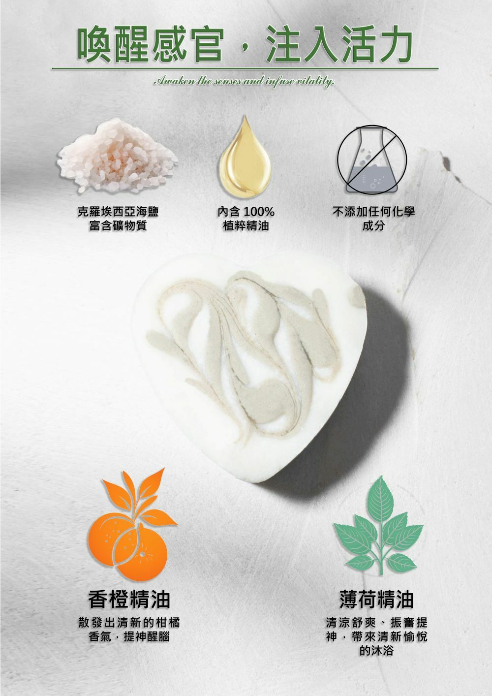 手工肥皂, 天然肥皂,美白肥皂, 無添加肥皂, 純橄欖肥皂, 素食者肥皂, 無化學添加肥皂, 無動物測試肥皂, 環保肥皂, 天然去角質皂, 美白去角質皂, 純橄欖去角質皂, 素食者去角質皂, 無化學添加去角質皂, 無動物測試去角質皂, 環保去角質皂, 天然環保產品, 天然環保材料, 天然環保生活, 天然環保飲食, 天然環保護膚品, 海鹽皂去角質