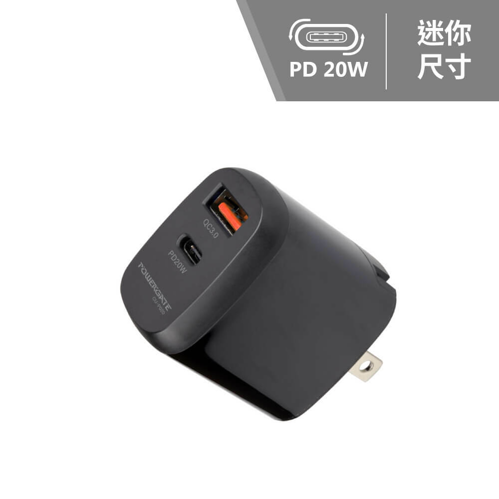PD&QC 20W快速電源供應器 CU-P020