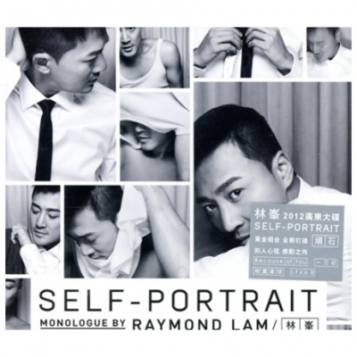 林峯 Lam Fung - Self-Portrait (CD + DVD) 平裝版