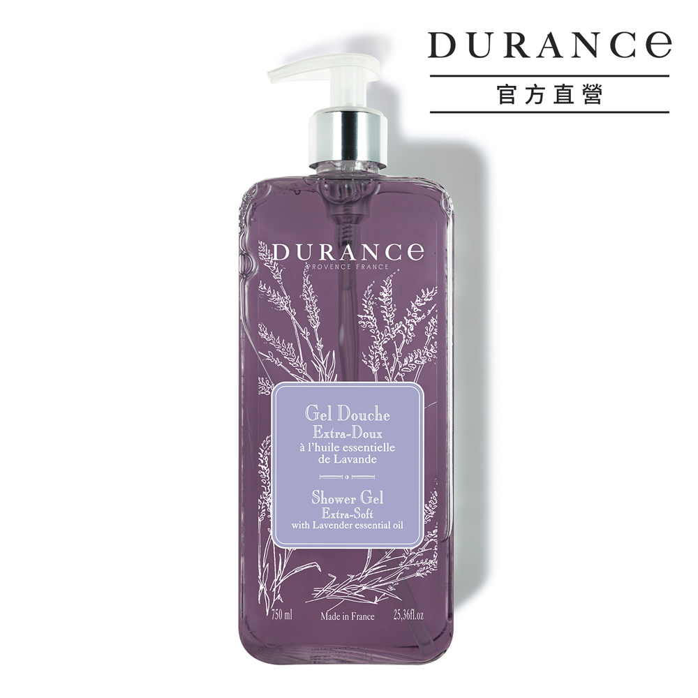 馬賽沐浴膠(750ml)-【薰衣草精油】