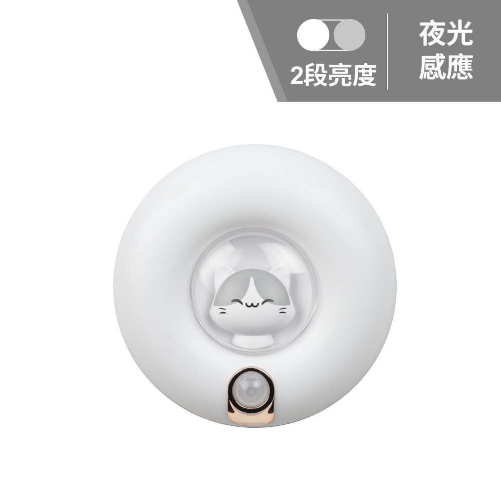 微笑灰喵感應小夜燈 SL-002