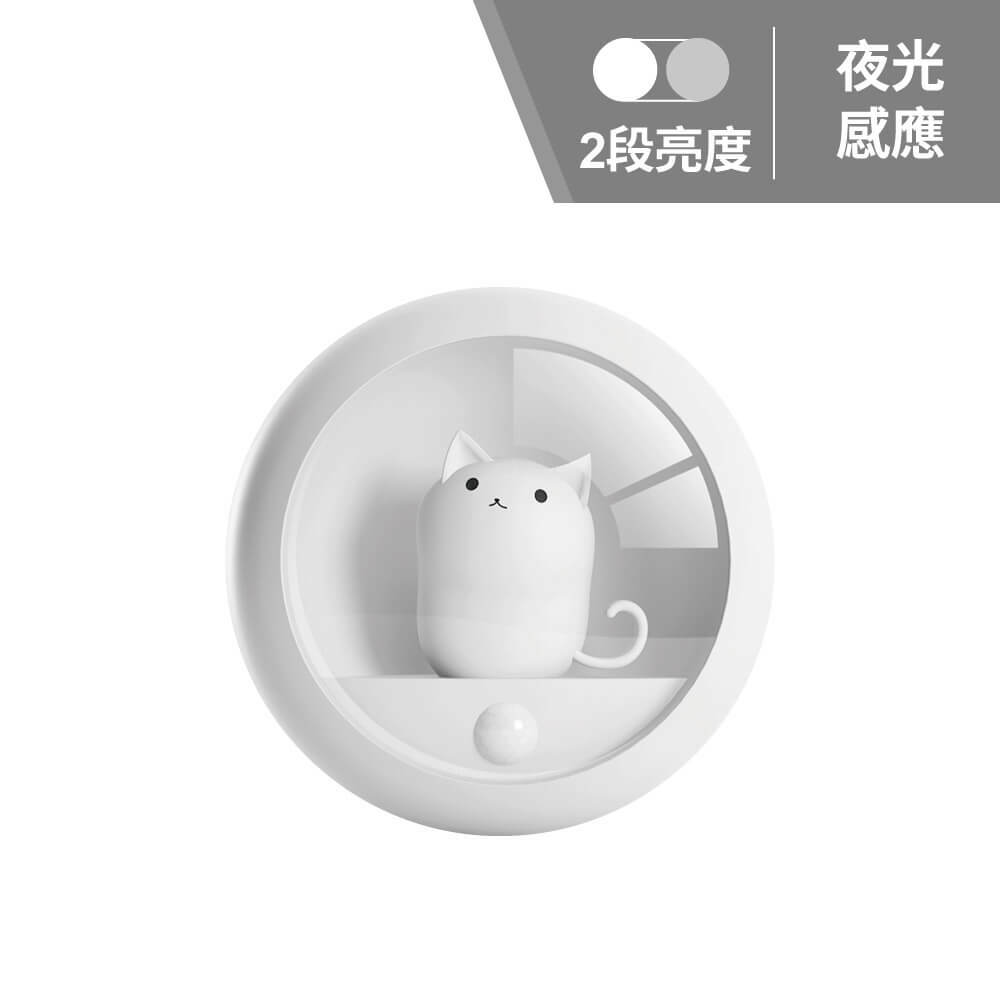 自動感應小夜燈 SL-001
