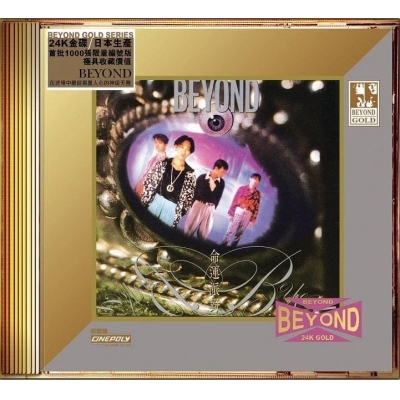 Beyond - 命運派對 (24K Gold) 日本壓碟