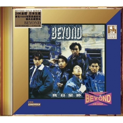 Beyond - 舊日足跡 (24K Gold) 日本壓碟