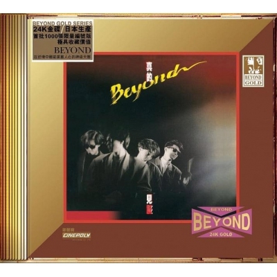 Beyond - 真的見証 (24K Gold) 日本壓碟