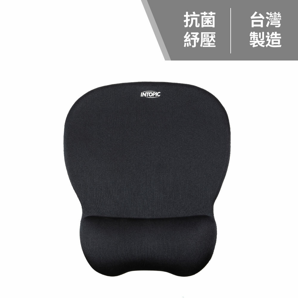 抗菌紓壓護腕鼠墊鎮 PD-GL-022