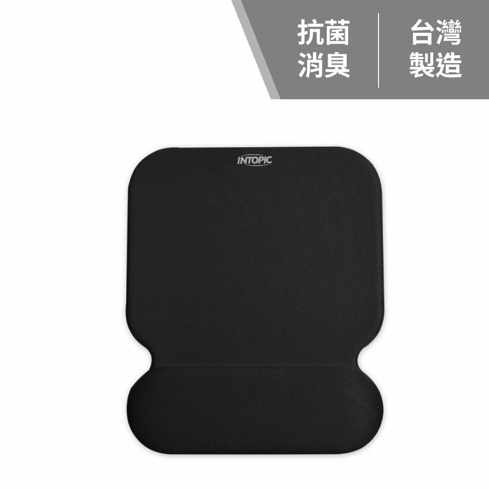 竹炭抗菌護腕鼠墊 PD-GL-020