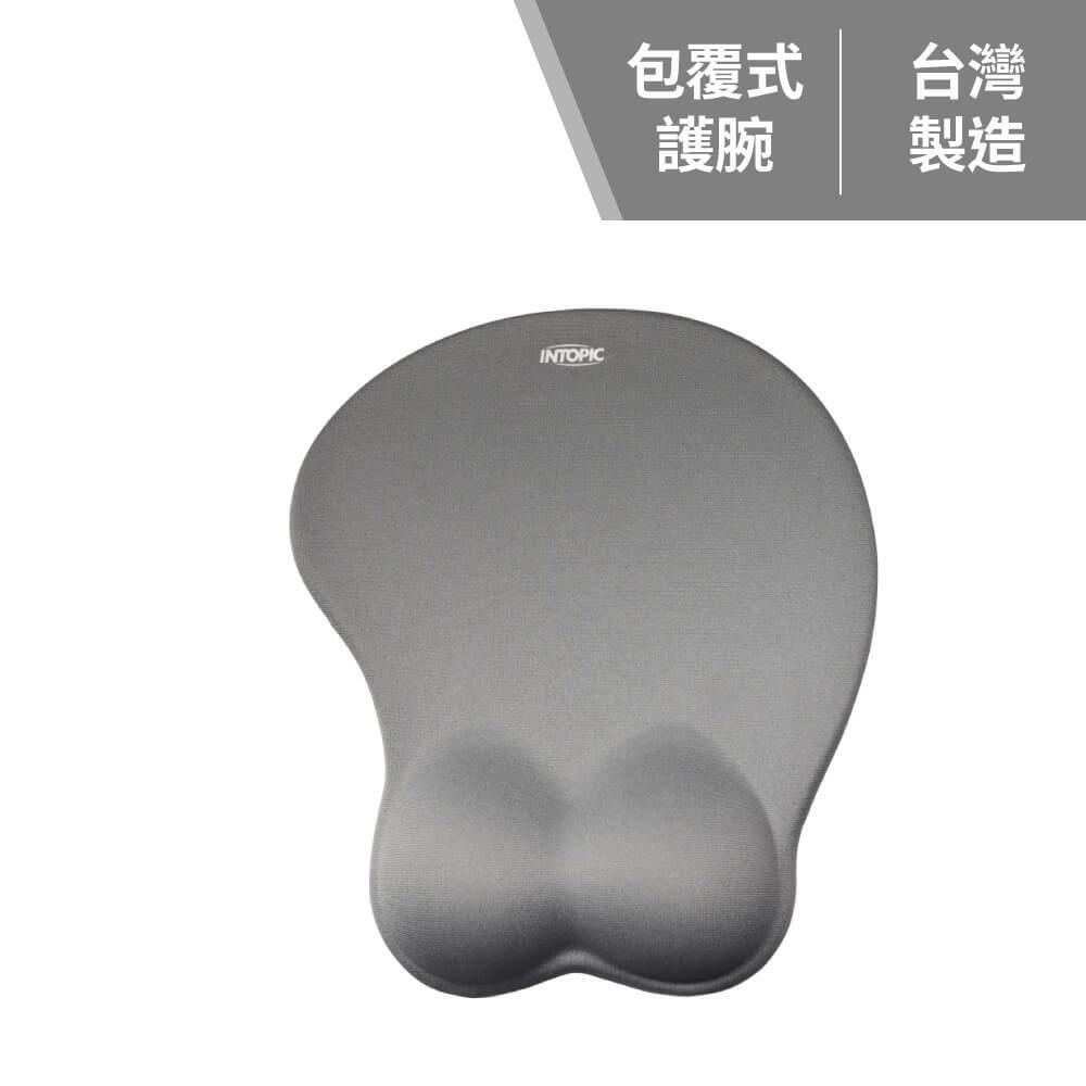 包覆式矽膠護腕鼠墊 PD-GL-017