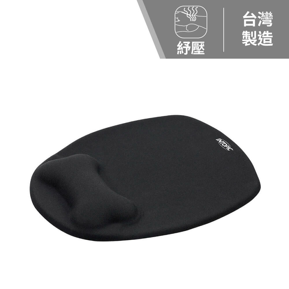 舒壓護腕鼠墊 PD-GL-016