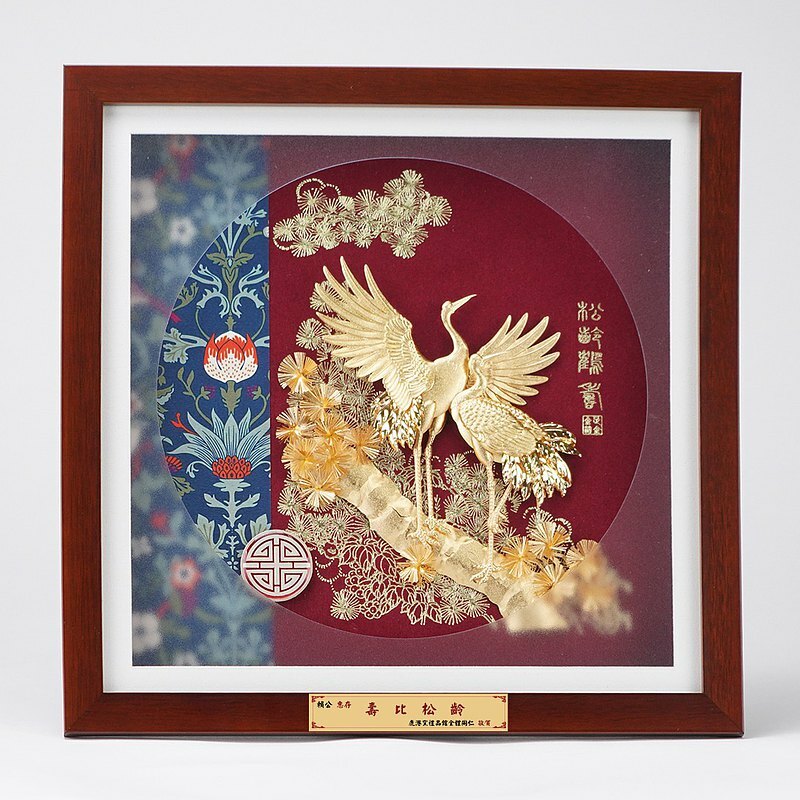 【5月限定SALE】螺鈿老松鶴紋額 original.jpg?1686040242