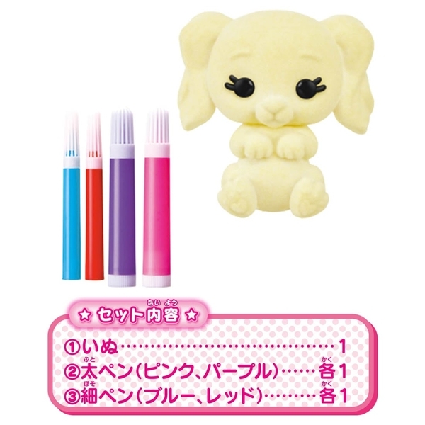 《 TAKARATOMY 》畫畫毛絨好朋友-華麗小狗畫筆組