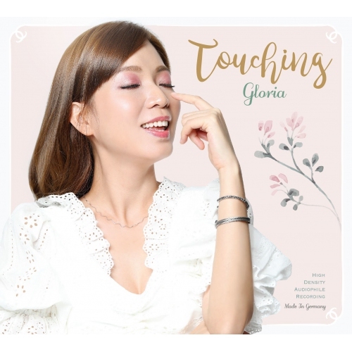 歌莉雅 GLORIA-TOUCHING CD