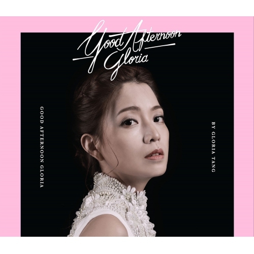 歌莉雅 GLORIA-GOOD AFTERNOON CD